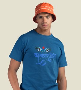 Kaalratrini printed unisex adults round neck cotton half-sleeve blue tshirt specially for Navratri festival/ Durga puja