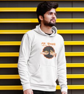 Shubh dipawali text printed diwali themed White Hoodie specially for diwali festival