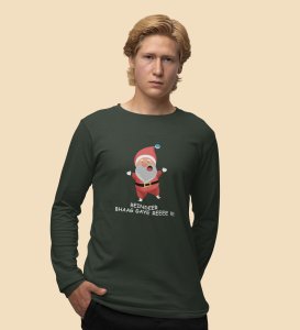 Santa got Us Gift: Best DesignedFull Sleeve T-shirt Green Most Liked Gift For Boys Girls